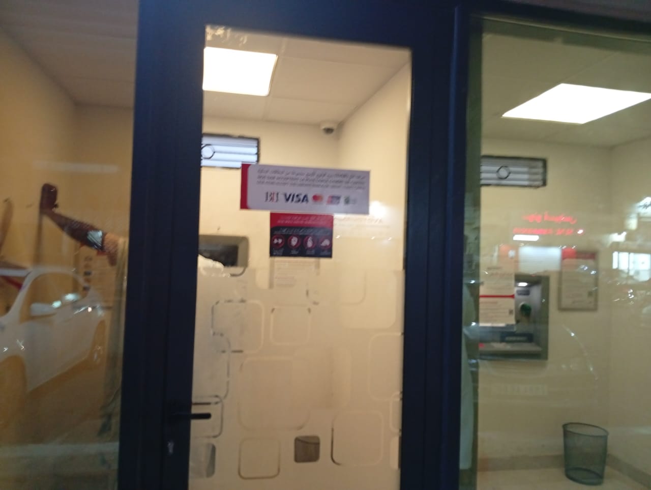 Dysfonctionnement de la gestion fiduciaire et asymétrie d’allocation du numéraire dans le système bancaire mauritanien