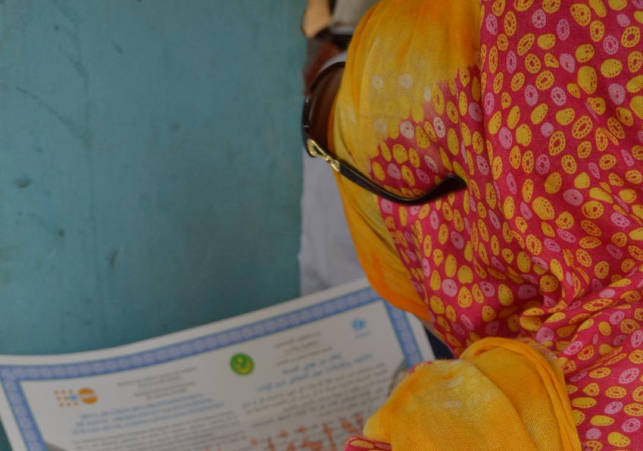 Le récit de Mariam : une douleur sans fin | L'excision, un mal incurable qui fait des ravages