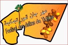 3eme édition  du Festival des Dattes de Tidjikja : Les organisateurs annoncent les couleurs.  